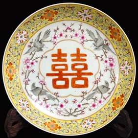 An Exquisite Yellow Ground Flower and Bird Pattern Plate
