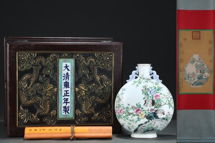 An Exquisite Famille-Rose Flower and Bird Pattern Double-Ears Vase,with poem,With Vertical Scroll