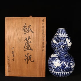 A Rare Blue and White Seawater and Beast Pattern Gourd-Shaped Vase