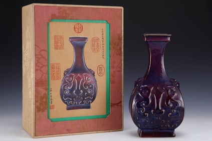 An Exquisite Jun yao Purple Glazed Beast-Face Pattern Animal-Ears Vase