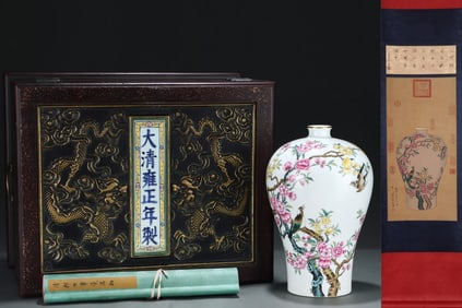 A Rare Famille-Rose Painted Gold Flower and Bird Pattern Vase,With Poem, With Vertical Scroll