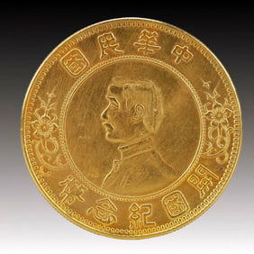 An Exquisite Gold Coin