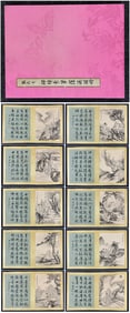 A Chinese Album Ink Painting of Arhat on Paper,Zhang Daqian