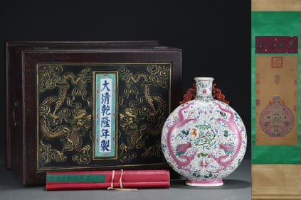 A Rare Famille-Rose Painted Gold Flower and Dragon Pattern Double-Ears Vase, With Vertical Scroll