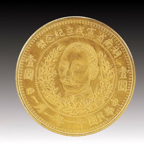 An Exquisite Gold Coin