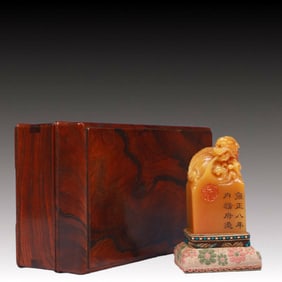 An Exquisite Tianhuang Stone Auspicious Beast Pattern Seal