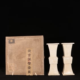 A Pair of Exquisite Ge Yao Vases