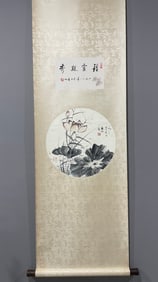 A Chinese Vertical Scroll Ink Painting of Lotus on Paper,Qi Gong
