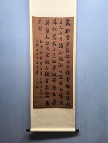 A Chinese Vertical Scroll Ink Calligraphy on Silk