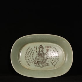 An Exquisite Ru yao Guanyin Statue Pattern Four-Legs Basin,With Poem