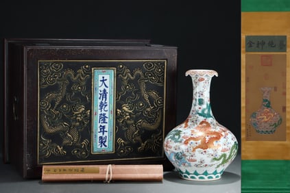 A Rare Famille-Rose Painted Gold Auspicious Cloud and Dragon Pattern Vase, With Vertical Scroll