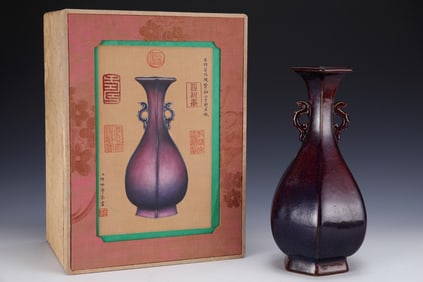 An Exquisite Jun yao Purple Glazed Double-Ears Vase