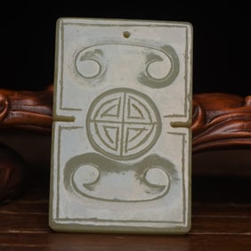 An Exquisite White Jade Ruyi Pendant