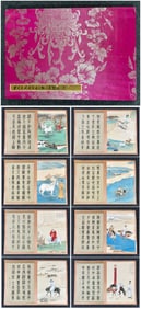 A Chinese Album Ink Painting of Figure on Paper,Zhang Daqian
