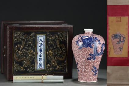 A Huge Blue and White Underglaze-Red Seawater and Dragon Pattern Vase,With Vertical Scroll Painting