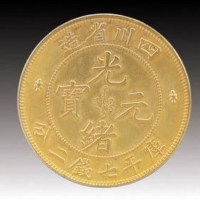 An Exquisite Gold Coin