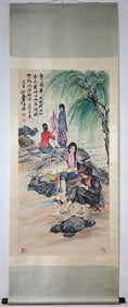 A Chinese Vertical Scroll Ink Painting of Figure on Paper,Huang Zhou