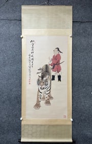 A Chinese Vertical Scroll Ink Painting of Figure and Tiger on Paper,Fan Zeng