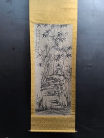 A Chinese Vertical Scroll Ink Painting of Bamboo on Paper