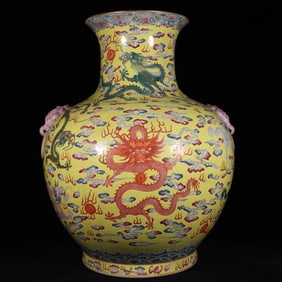 A Huge Yellow Ground Famille-Rose Auspicious Cloud and Dragon Pattern Double-Ears Vase
