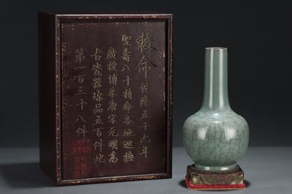 An Exquisite Guan yao Vase