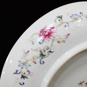 An Exquisite Yellow Ground Eight Treasures Pattern Plate