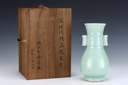 An Exquisite Longquan yao Double-Ears Vase