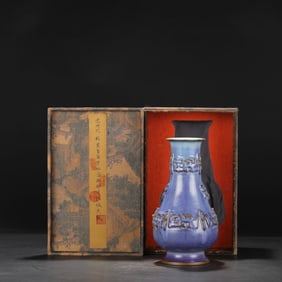 A Rare Jun yao Red Glazed Vase?