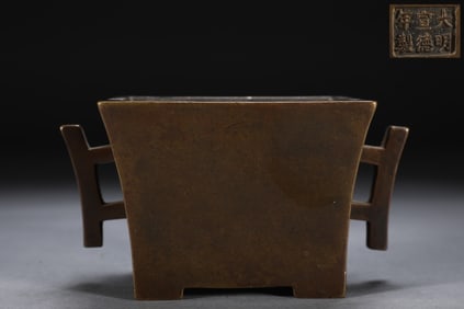 A Rare Coppery Double-Ears Censer