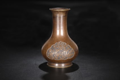 A Rare Bronze Arabic Inscription Vase
