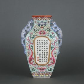 A Rare Famille-Rose Turquoise Ground Poem Pattern Wall Vase