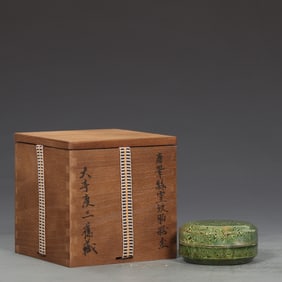 A Rare Gongxian yao Green Glaze Powder Box