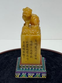 A Rare Tianhuang Stone Beast Knob Seal