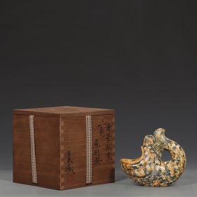 A Rare Gongxian Kiln Tang Tri-Color Glazed Pottery Fish-Shaped Cup?