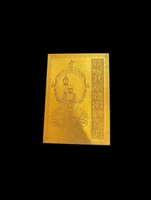 A Rare Copper Gilt Scripture Books