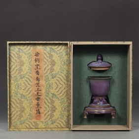 A Rare Jun yao Grape-purple Glaze Three-legged Incense Burner