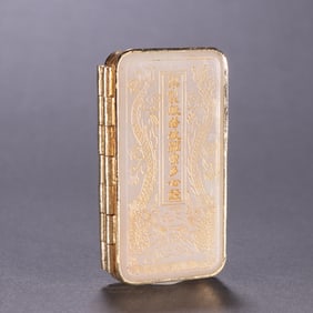 A Rare White Jade Gold-Covered Heart Sutra