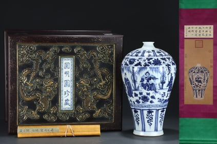 A Rare Blue and White Lotus Pattern Character and Story Pattern Prunus Vase