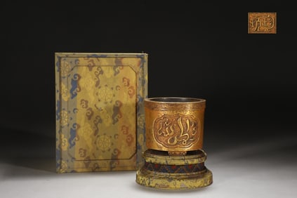 A Rare Gilt Bronze Arabic Inscription Cylindrical Censer