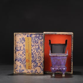 A Rare Jun yao Grape Red Glazed Censer?