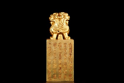 A Rare Copper Gilt Small Gold Seal
