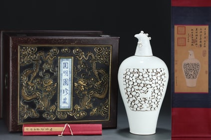 A Rare Sweet white glaze carving Flower and Animal Pattern Prunus Vase