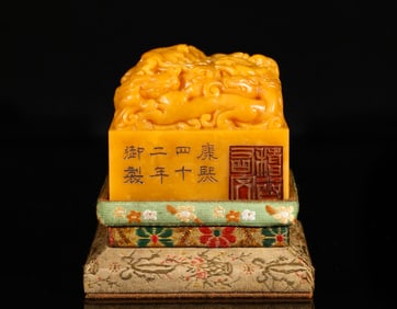 A Rare Tianhuang Stone Carved Dragon Seal