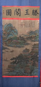 A Chinese Vertical Scroll Ink Painting of Landscape and Pavilions on Silk?
