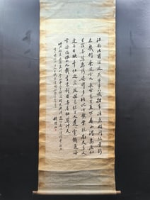 An Fabulous Chinese ink calligraphy on paper