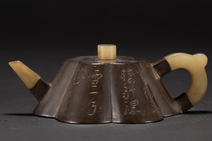 A Rare Tin Inlaid Jade Ewer