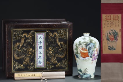 A Set of Rare Famille-Rose Outline in gold Arhat Pattern Prunus Vase,With poem