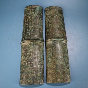 A pair of Rare Bronze Bamboo Slips-With Inscription