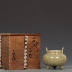 A Rare Ge yao Yellow Glazed Double-Ears Censer?