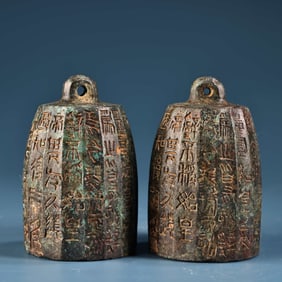 A pair of Rare Bronze Weights-With Inscription